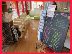 （株）ナオイオート 龍ヶ岡店 お店紹介ダイジェスト 画像3