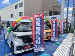 （株）スズキ自販京都 スズキアリーナ城陽 お店紹介ダイジェスト 画像6