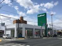 ガリバー ２８６山形店