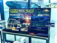 ガリバー 伊勢店 お店紹介ダイジェスト 画像5