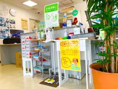 栃木トヨペット（株） 西那須野店 お店紹介ダイジェスト 画像4