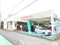 栃木ダイハツ販売（株） 真岡店