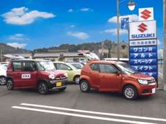 矢島自動車　新車市場益子  お店紹介ダイジェスト 画像1