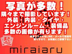 自社ローンモータース 滋賀栗東店　車の業務スーパー お店紹介ダイジェスト 画像5