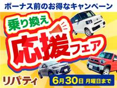 フェア&イベント
