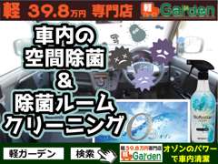 アフターサービス