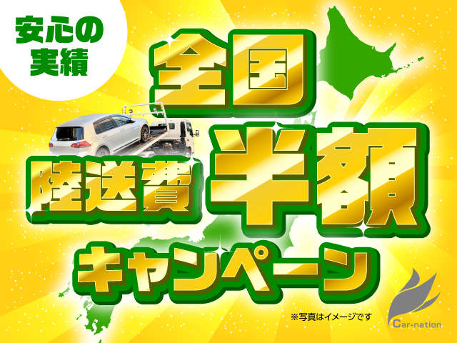 カーネーション北春日部店　 クーポン