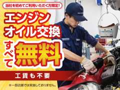 ネクステージ　津店 フェア&イベント
